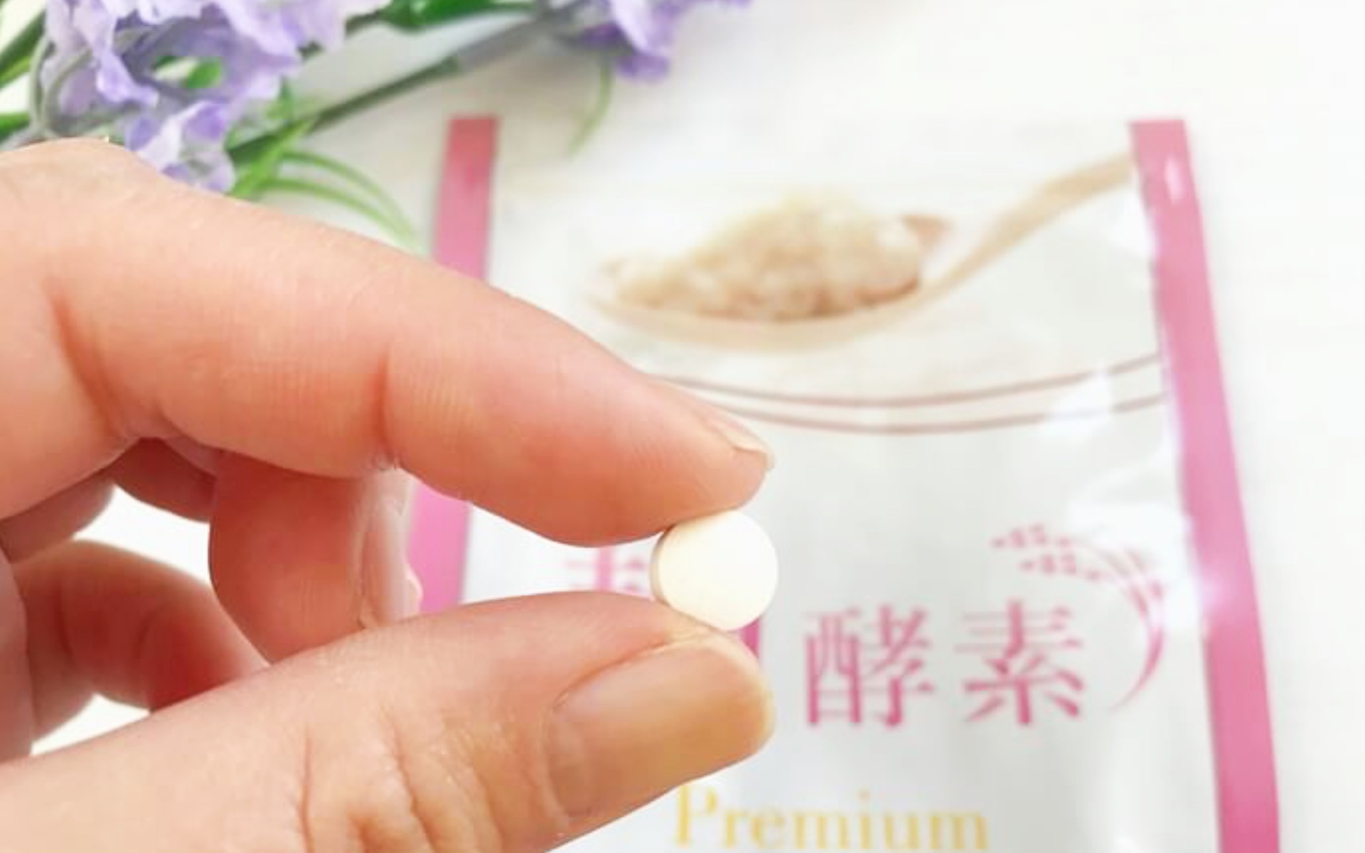 すっきり麹酵素 効果