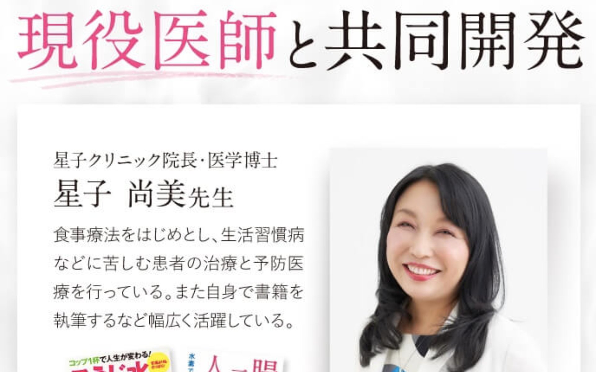 すっきり麹酵素 副作用